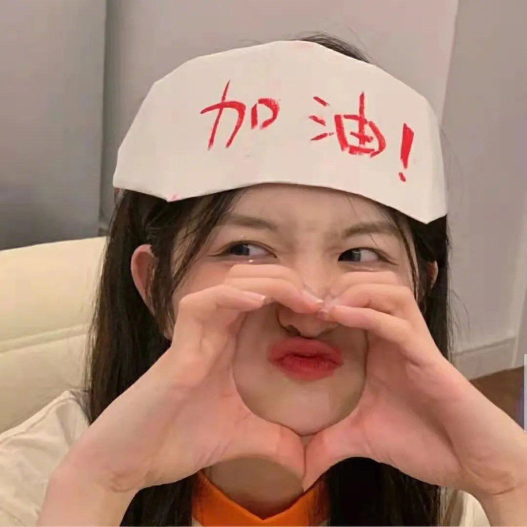 你为此而生